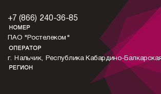8662403685